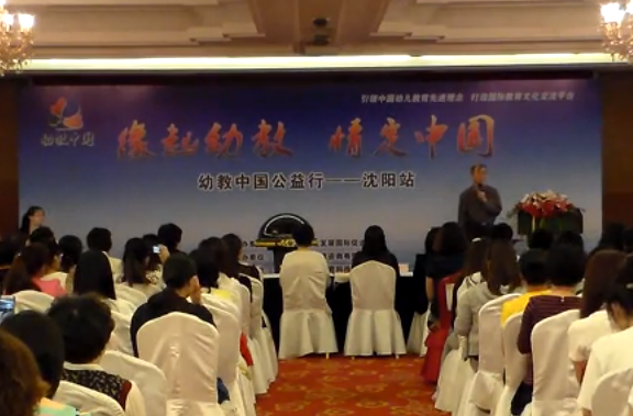 王文湛司长讲座