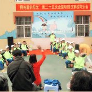 山东青岛四流中路第二学校